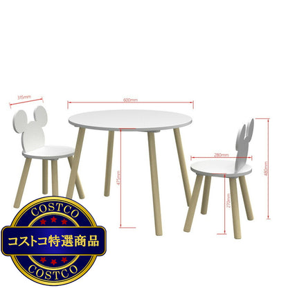 (コストコ) ディズニー キッズテーブルセット