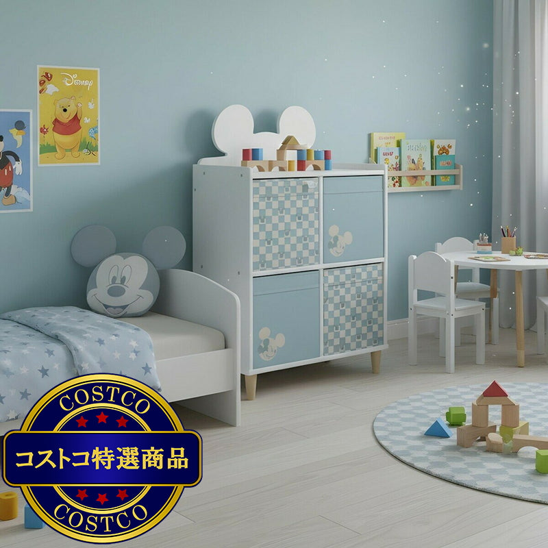 (コストコ) ディズニー キッズチェスト