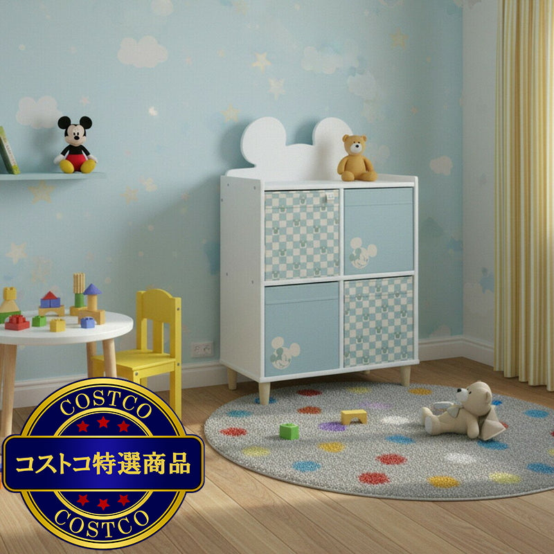 (コストコ) ディズニー キッズチェスト