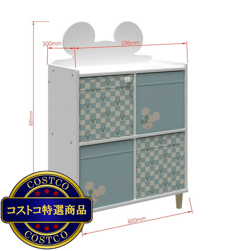 (コストコ) ディズニー キッズチェスト