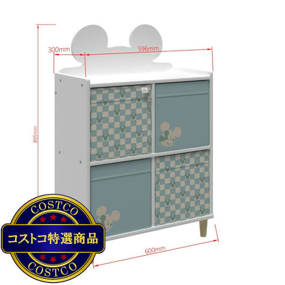 (コストコ) ディズニー キッズチェスト