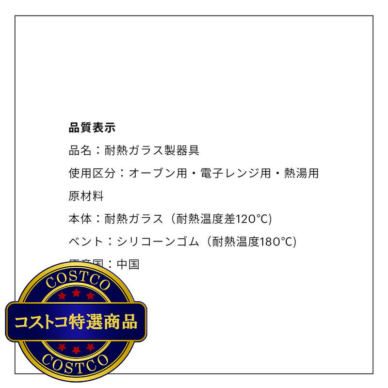 (コストコ) ボダム ダブルウォールマグ ドゥーロ 4個