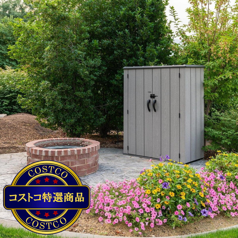 (コストコ) LIFETIME 棚付き屋外物置