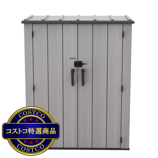 (コストコ) LIFETIME 棚付き屋外物置