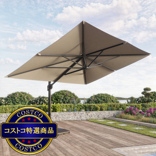 (コストコ) シーズンズセントリー 10x13フィート (約3.0m x 4.0m) ガーデンパラソル