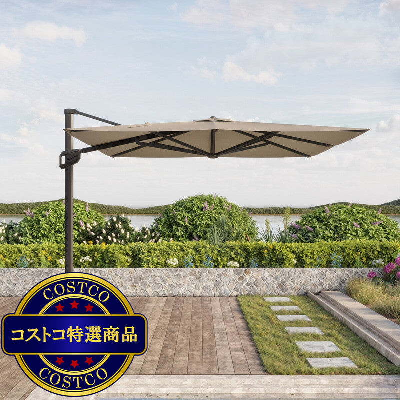 (コストコ) シーズンズセントリー 10x13フィート (約3.0m x 4.0m) ガーデンパラソル