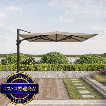 (コストコ) シーズンズセントリー 10x13フィート (約3.0m x 4.0m) ガーデンパラソル