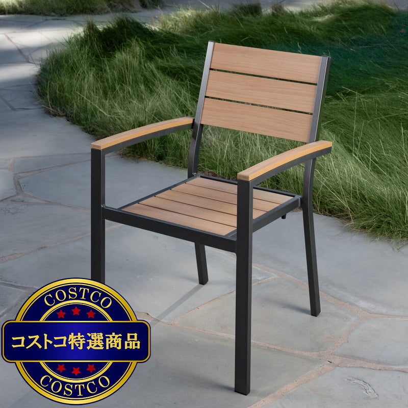 (コストコ) サンヴィラ Newport スチール製チェア