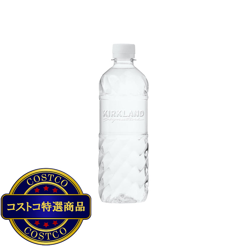 (コストコ) カークランドシグネチャー 天然ミネラルウォーター ラベルレス 500ml x 35本