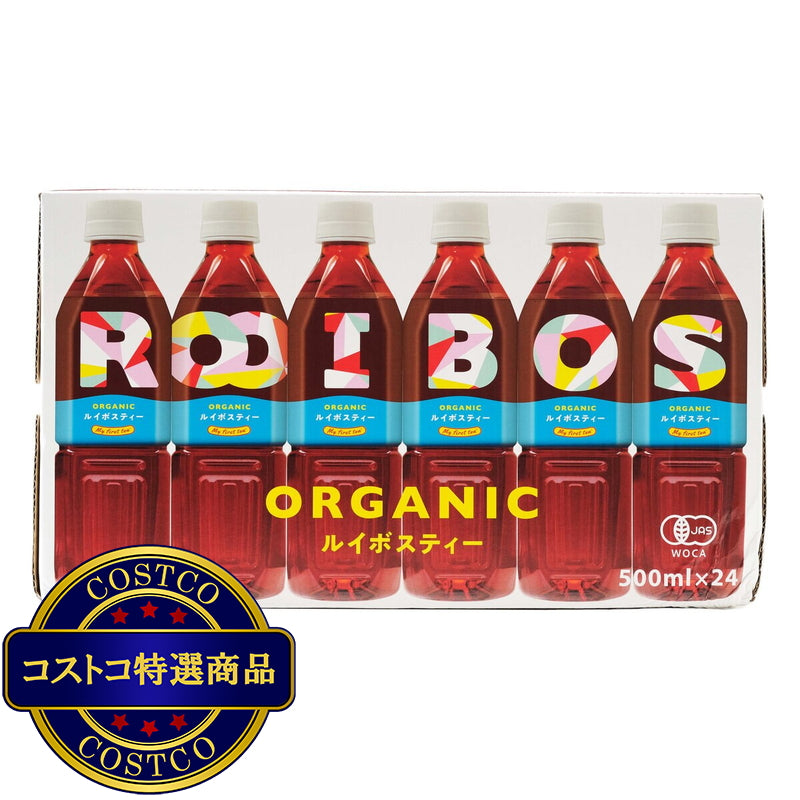 (コストコ) MY FIRST TEA オーガニック ルイボスティー 500ml x 24本