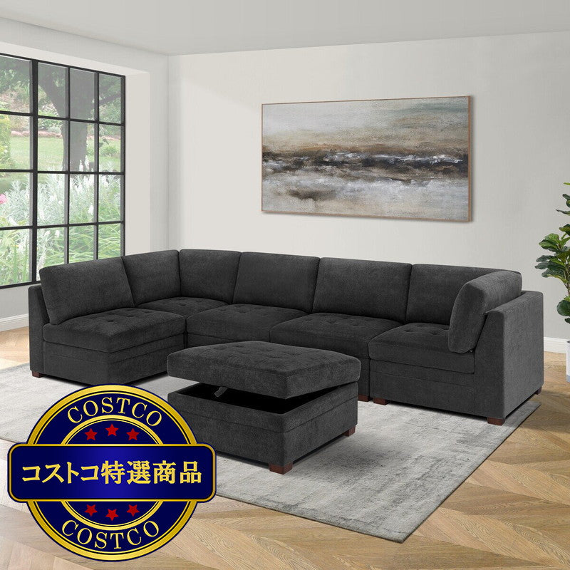 (コストコ) Thomasville 布製モジュラーソファ6ピース ダークグレイ 収納オットマン付