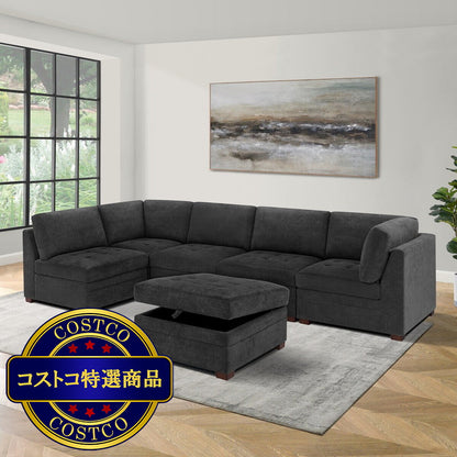 (コストコ) Thomasville 布製モジュラーソファ6ピース ダークグレイ 収納オットマン付