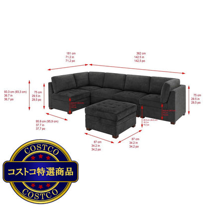 (コストコ) Thomasville 布製モジュラーソファ6ピース ダークグレイ 収納オットマン付