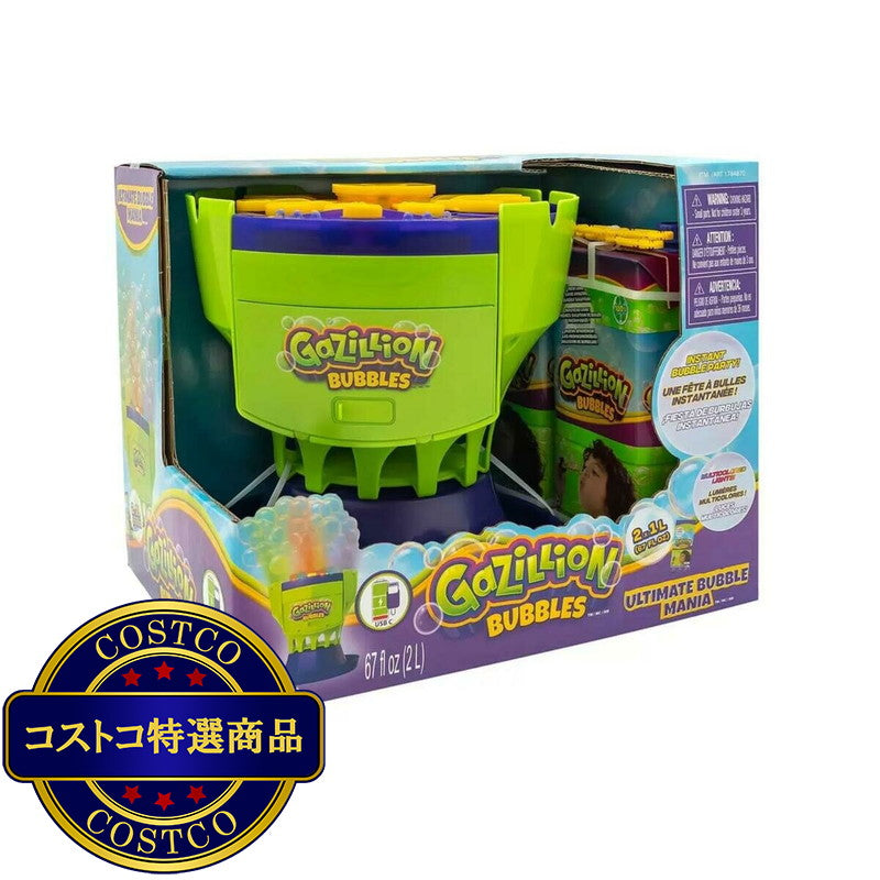 (コストコ) Gazillion Bubbles 電動シャボン玉ブラスター