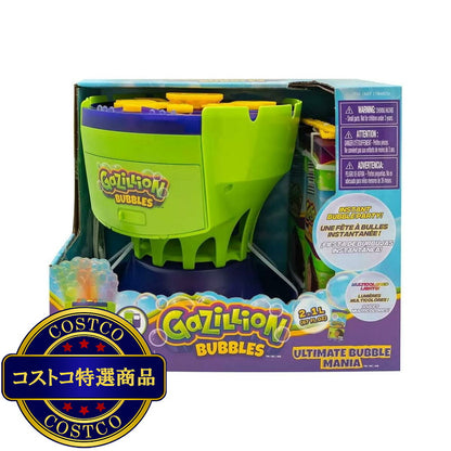 (コストコ) Gazillion Bubbles 電動シャボン玉ブラスター