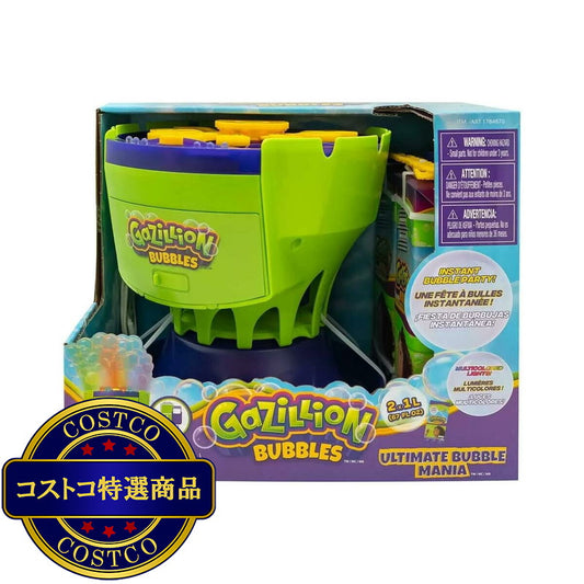 (コストコ) Gazillion Bubbles 電動シャボン玉ブラスター