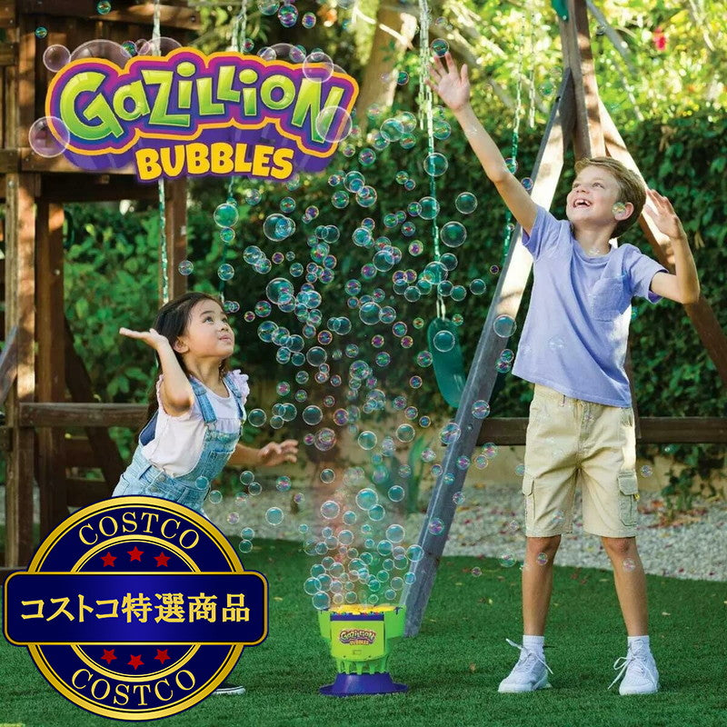 (コストコ) Gazillion Bubbles 電動シャボン玉ブラスター