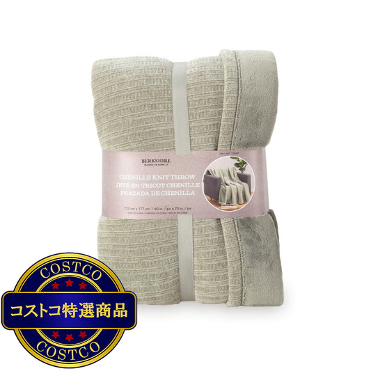 (コストコ) CHENILLE 大判ひざ掛け 152cm x 177cm セージ