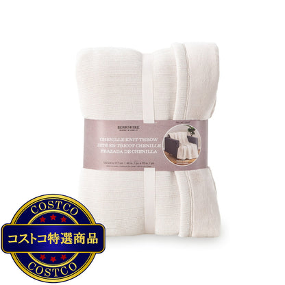 (コストコ) CHENILLE 大判ひざ掛け 152cm x 177cm ホワイトマカダミア