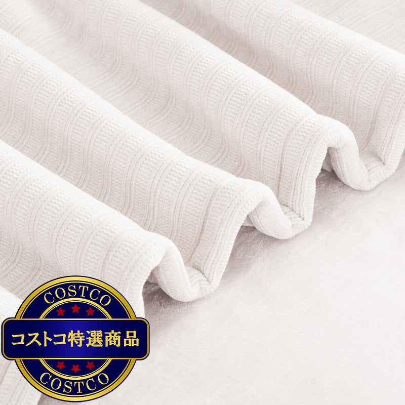 (コストコ) CHENILLE 大判ひざ掛け 152cm x 177cm ホワイトマカダミア