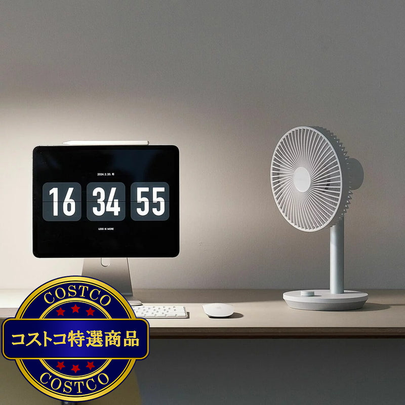 (コストコ) LUMENA コードレス 卓上扇風機 2個セット ホワイト&ネイビー