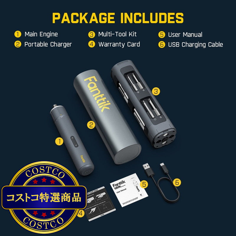 (コストコ) Fanttik S1 Pro コードレス電動精密ドライバー