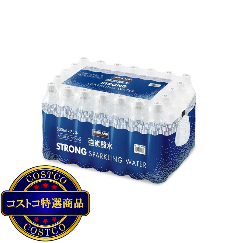 (コストコ) カークランドシグネチャー 強炭酸水 ラベルレス 500ml x 35本