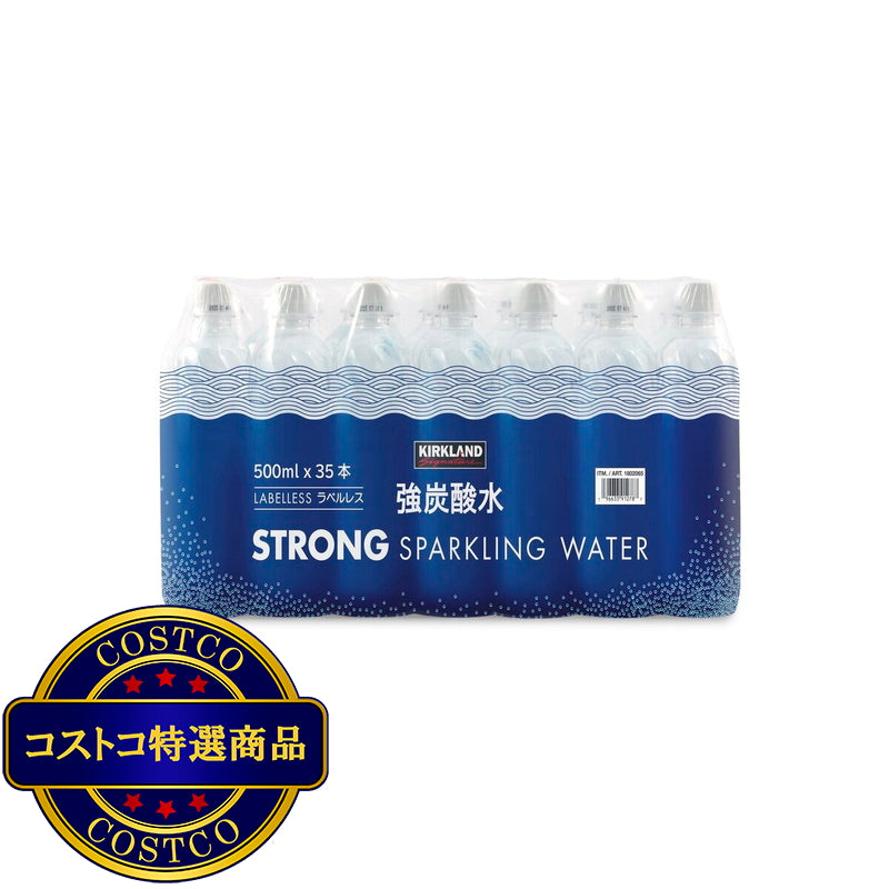 (コストコ) カークランドシグネチャー 強炭酸水 ラベルレス 500ml x 35本
