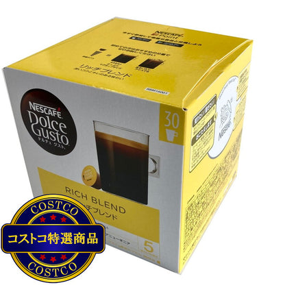 (コストコ) ネスカフェ　ドルチェグスト　リッチ 30杯分
