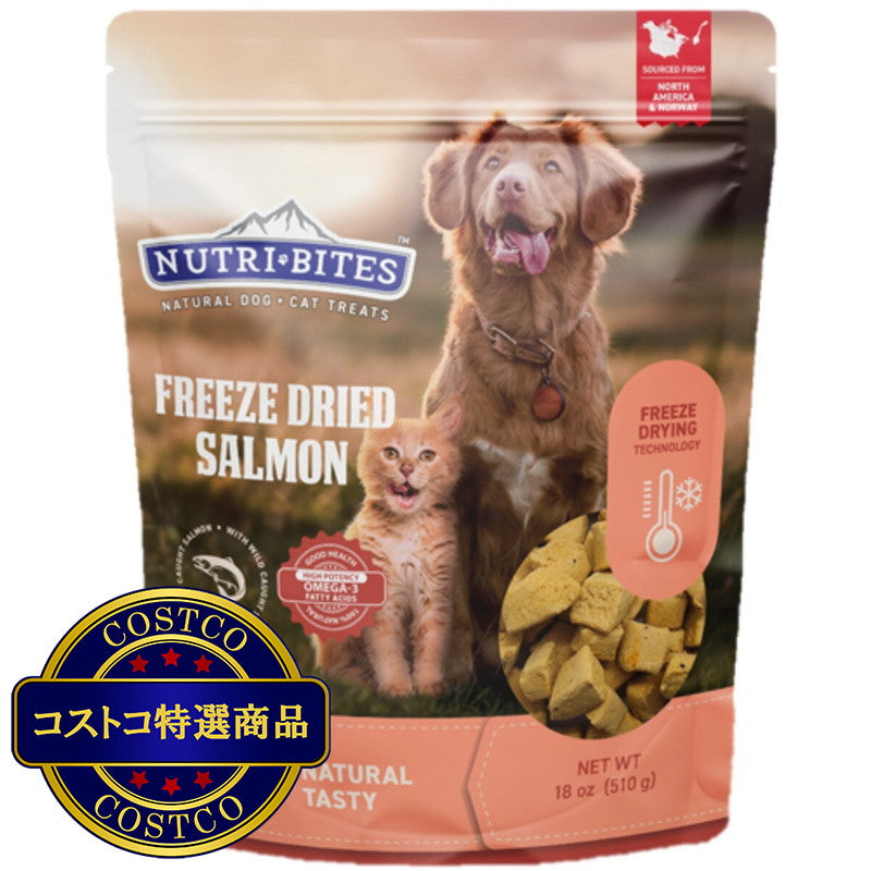 (コストコ) NUTRI BITES フリーズドライサーモン 犬猫用510g