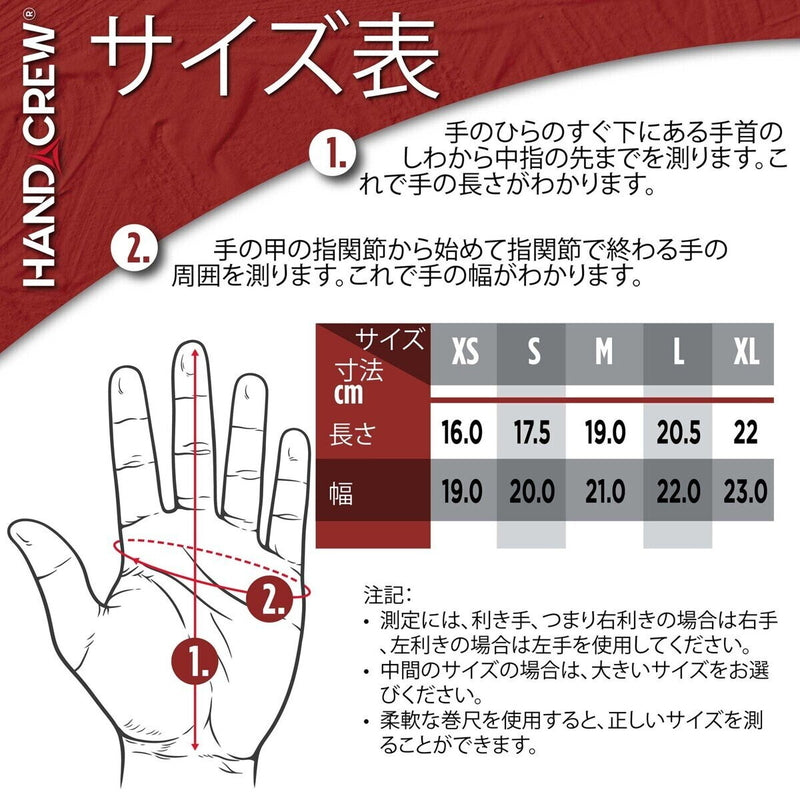 (コストコ) HANDCREW（ハンドクルー）ニトリル背抜きグローブ14双 Sサイズ