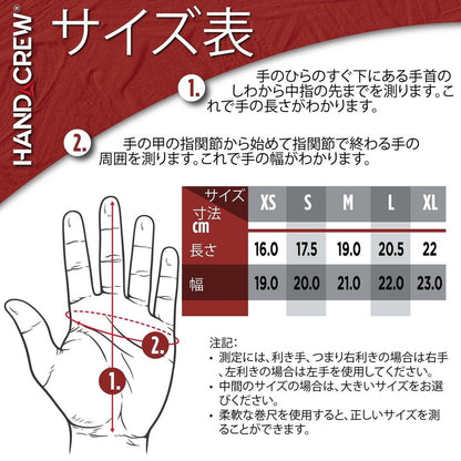 (コストコ) HANDCREW（ハンドクルー）ニトリル背抜きグローブ14双 Sサイズ
