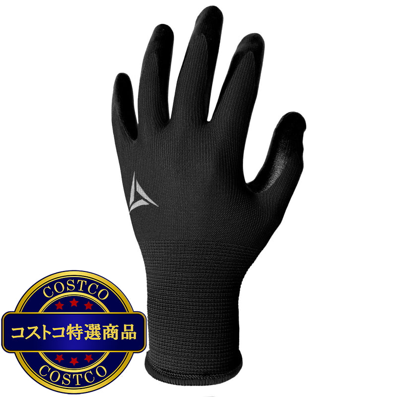 (コストコ) HANDCREW（ハンドクルー）ニトリル背抜きグローブ14双