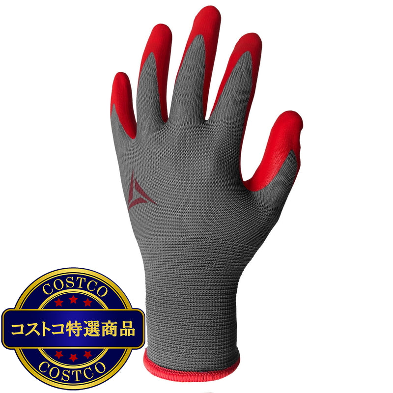 (コストコ) HANDCREW（ハンドクルー）ニトリル背抜きグローブ14双