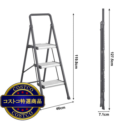 (コストコ) COSCO ユーロモデルアルミ3段脚立