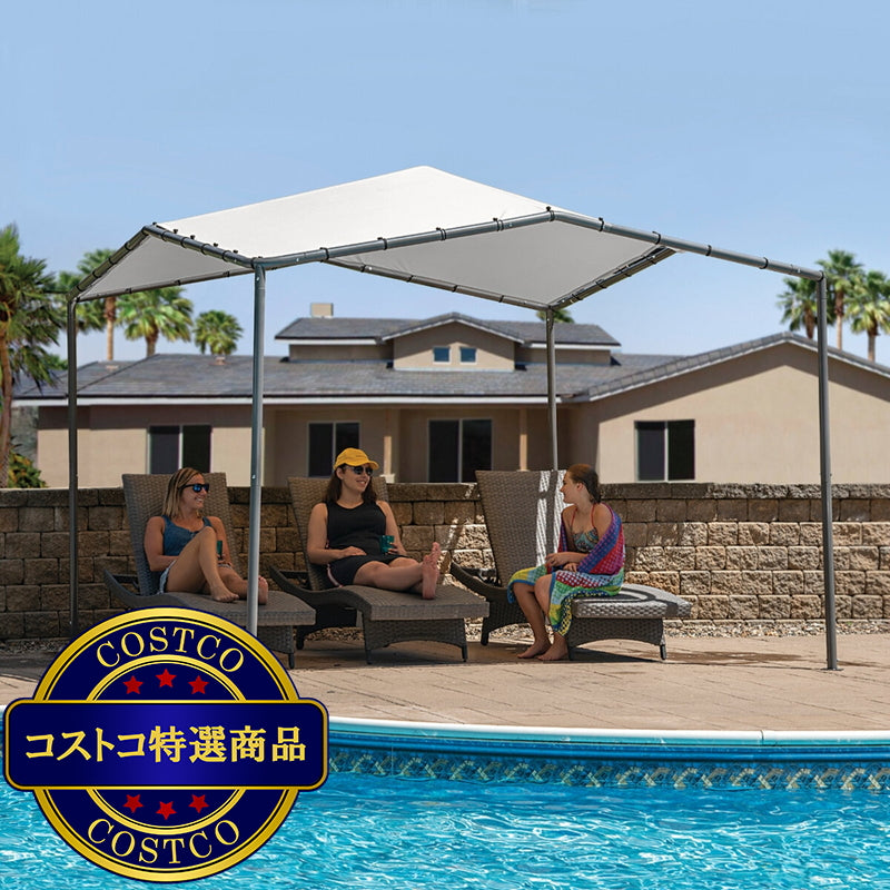 (コストコ) Shelterlogic Pacifica キャノピーガゼボ 10x10フィート (3x3m)