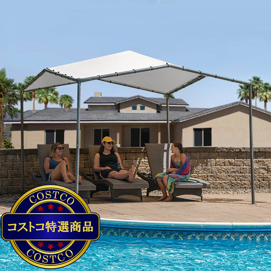 (コストコ) Shelterlogic Pacifica キャノピーガゼボ 10x10フィート (3x3m)