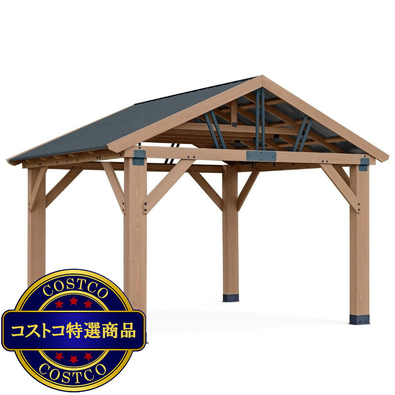 (コストコ) Yardistry 12.1x14.1 フィート (3.7 x 4.3m) パビリオン アルミ製屋根
