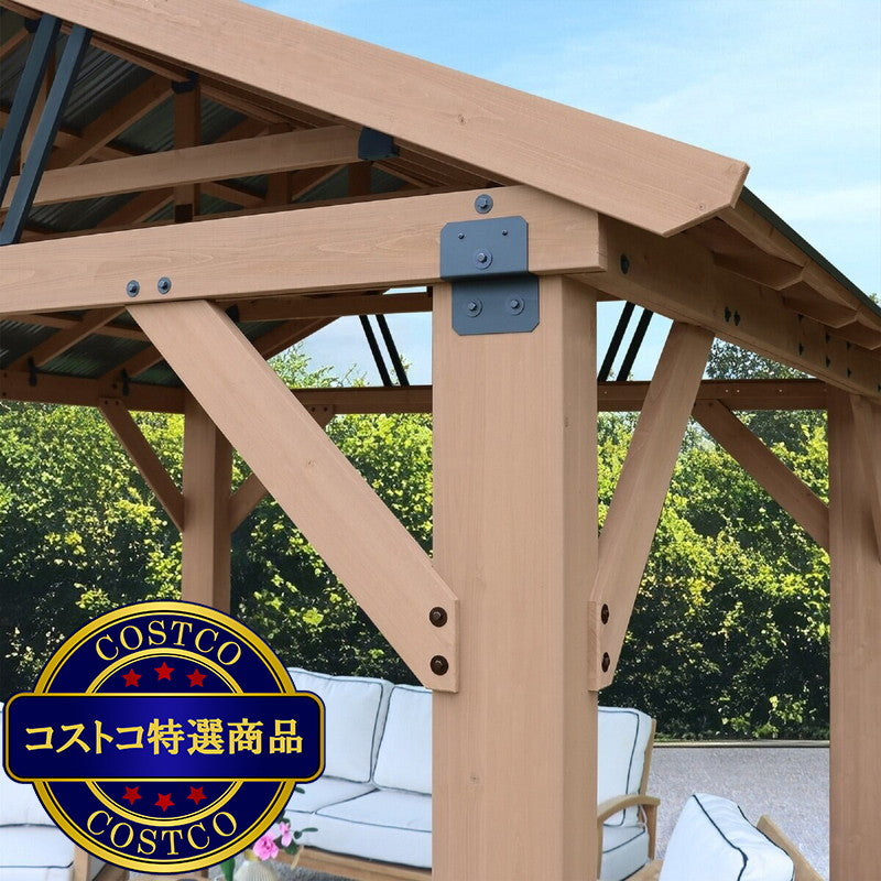 (コストコ) Yardistry 12.1x14.1 フィート (3.7 x 4.3m) パビリオン アルミ製屋根