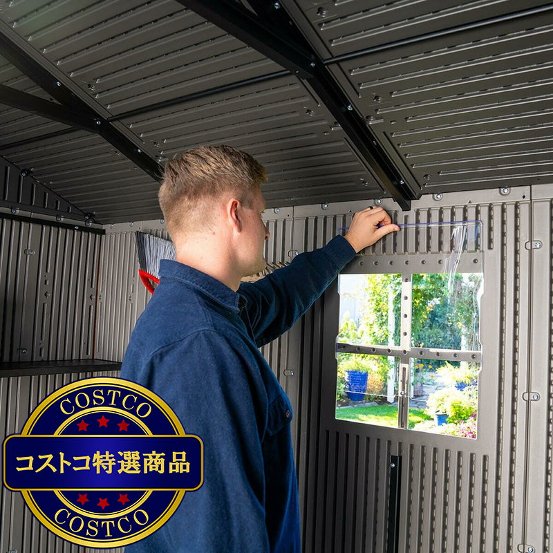 (コストコ) LIFETIME 9.5 x 7 フィート (2.9 x 2.1 m) 屋外用物置