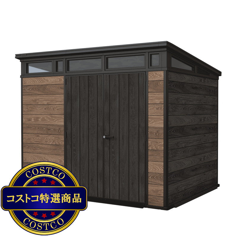 (コストコ) ケター ペント 9 x 7 フィート (2.6 x 2.2m) 物置 ウォルナット