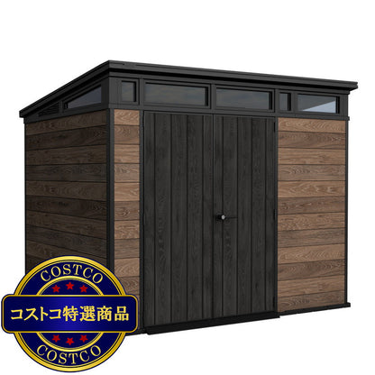(コストコ) ケター ペント 9 x 7 フィート (2.6 x 2.2m) 物置 ウォルナット