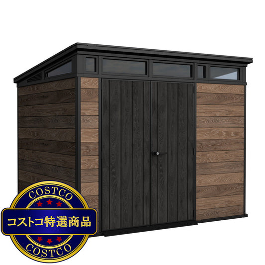 (コストコ) ケター ペント 9 x 7 フィート (2.6 x 2.2m) 物置 ウォルナット