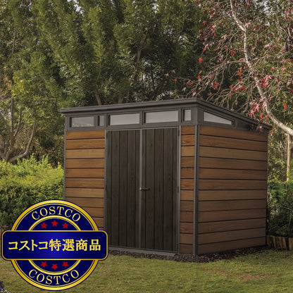 (コストコ) ケター ペント 9 x 7 フィート (2.6 x 2.2m) 物置 ウォルナット