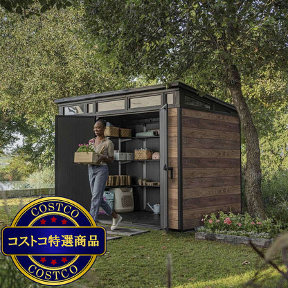(コストコ) ケター ペント 9 x 7 フィート (2.6 x 2.2m) 物置 ウォルナット
