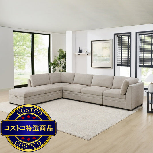 (コストコ) Thomasville 布製モジュラーソファ6ピース ベージュ 収納オットマン付