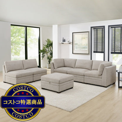 (コストコ) Thomasville 布製モジュラーソファ6ピース ベージュ 収納オットマン付