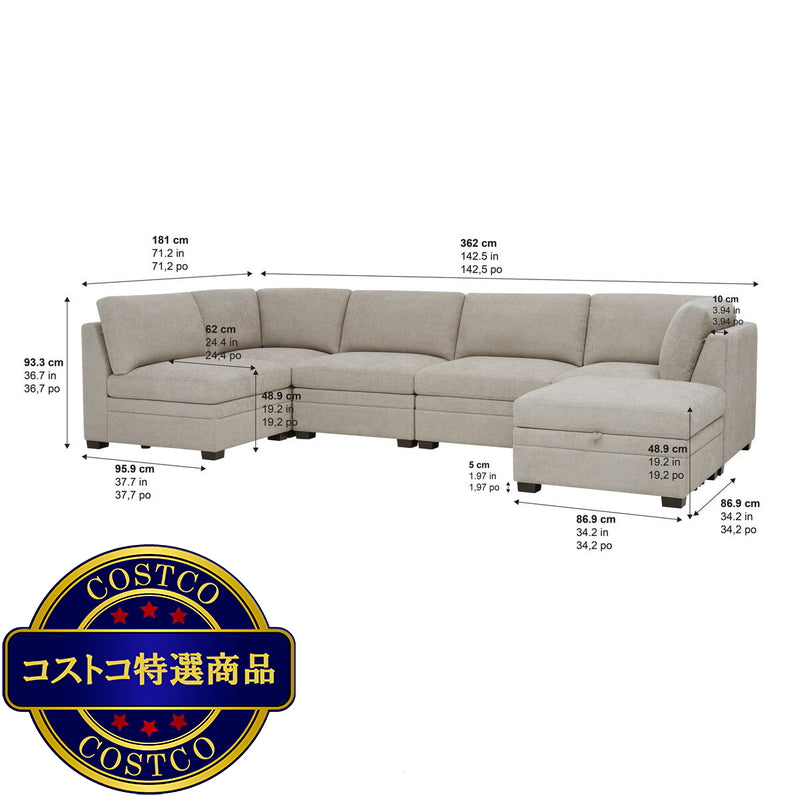 (コストコ) Thomasville 布製モジュラーソファ6ピース ベージュ 収納オットマン付