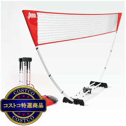 (コストコ) PENN 簡単組立て バドミントンセット