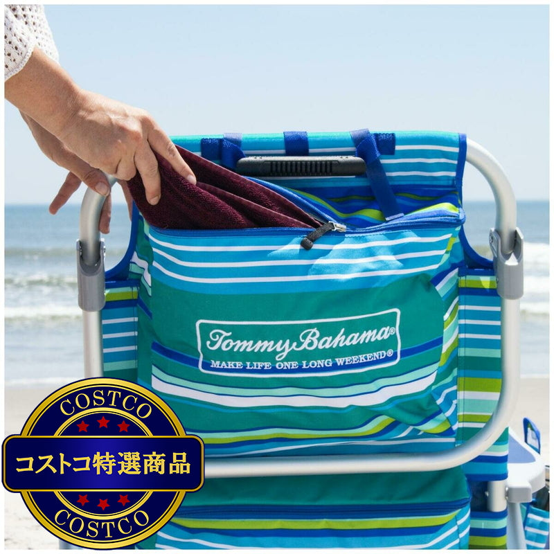 (コストコ) トミーバハマ ビーチチェア